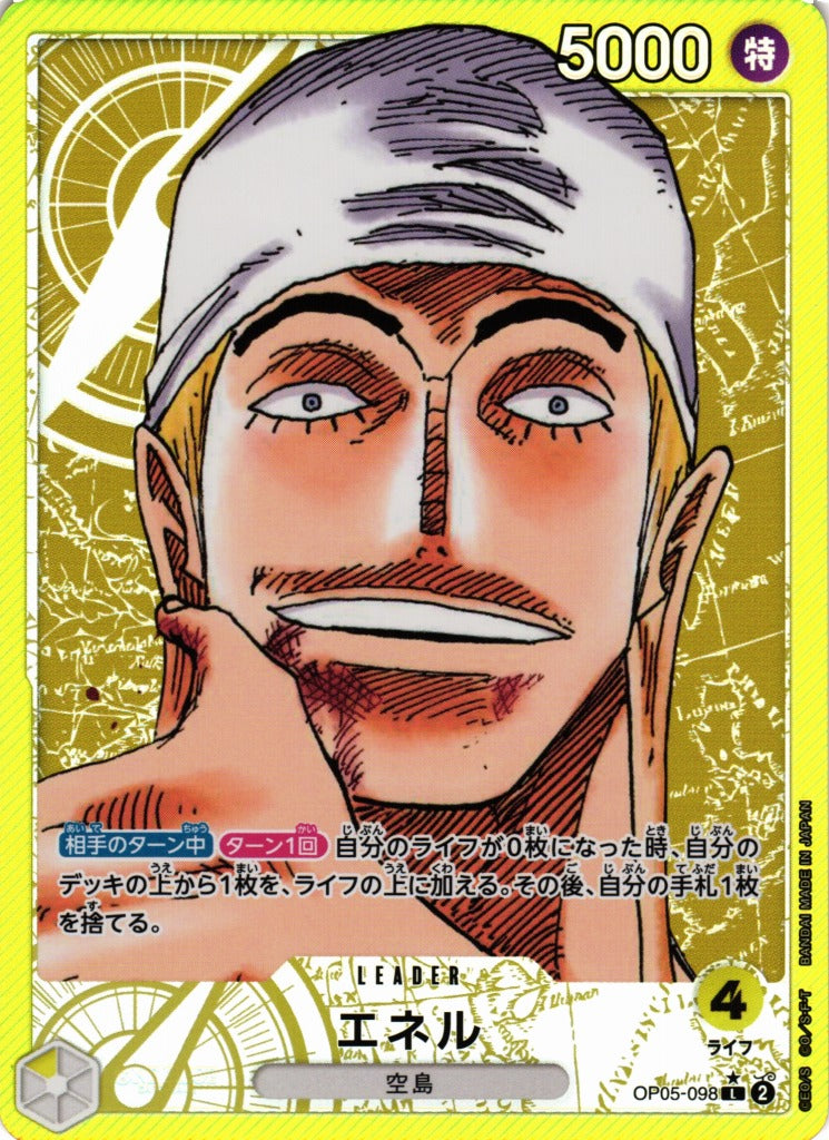 OP05-098 L JAP Enel Leader card (Parallel)