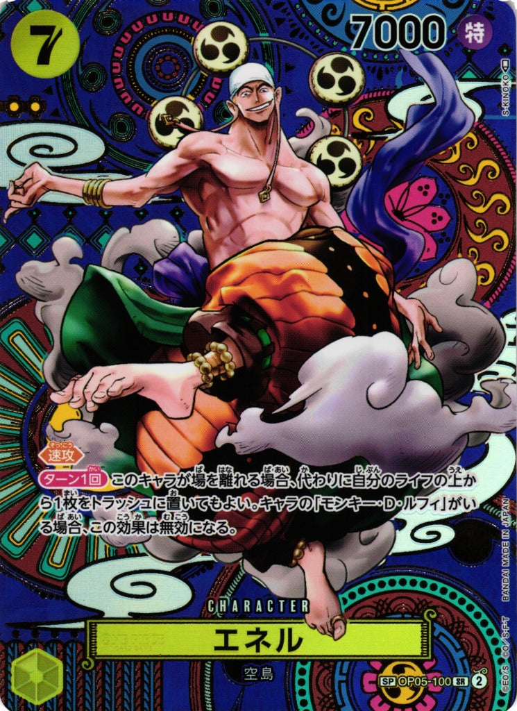 OP05-100 SR SP JAP Enel Carte personnage super rare (Spéciale Parallèle)