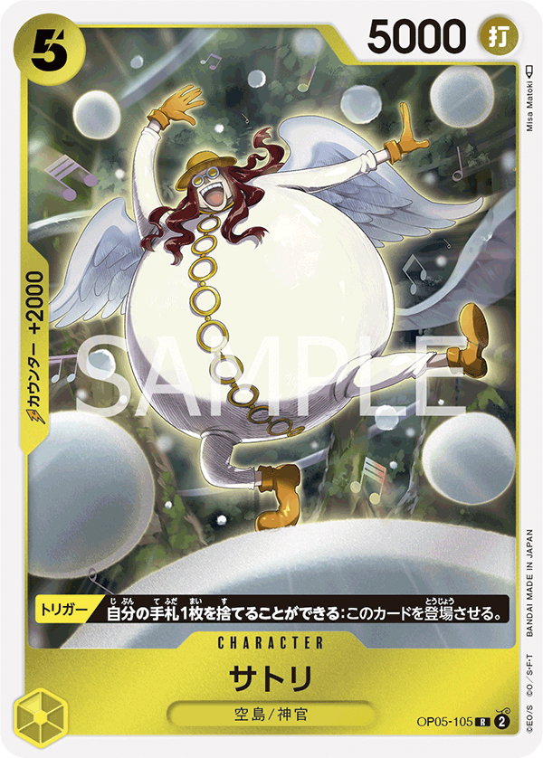 OP05-105 R JAP Satori Rare Character Card