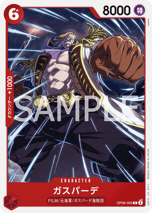 OP06-005 C JAP Gasparde Common character card