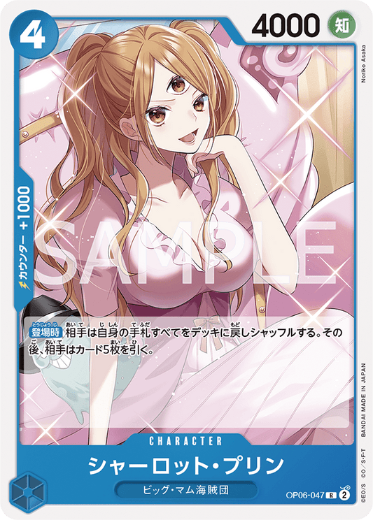 OP06-047 R JAP Charlotte Pudding Rare Character Card