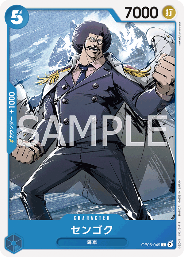 OP06-049 C JAP Sengoku Common Character Card