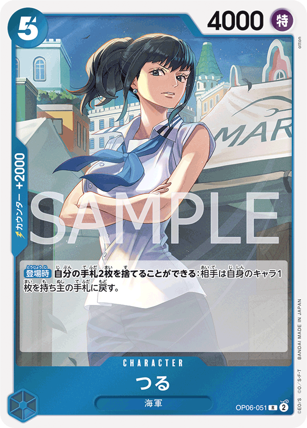 OP06-051 R JAP Tsuru Carte personnage rare
