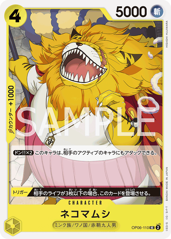 OP06-110 UC JAP Nekomamushi Carte personnage uncommon