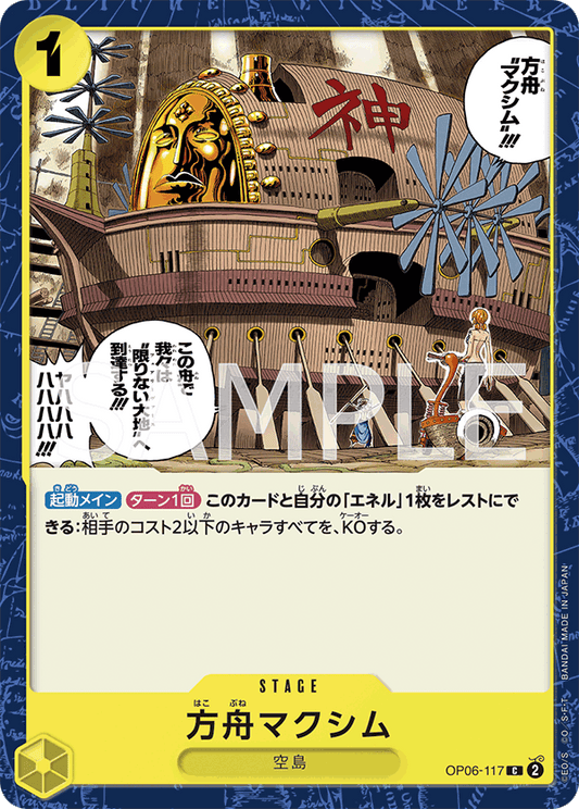 OP06-117 C JAP The Ark Maxim Carte stage commune