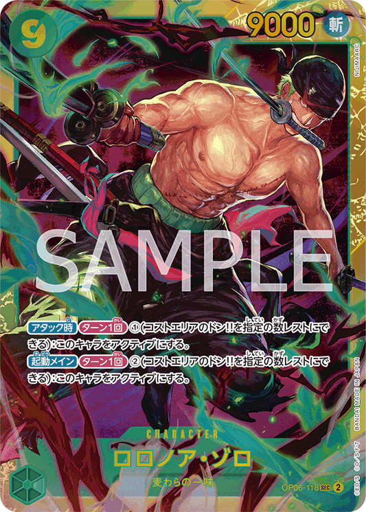 OP06-118 SEC JAP Roronoa Zoro Carte personnage secret rare