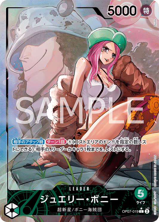 OP07-019 L JAP Jewelry Bonney (Parallel)