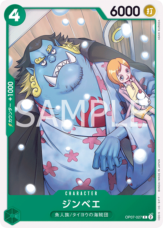 OP07-027 C JAP Jinbe