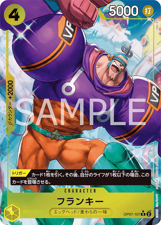 OP07-107 R JAP Franky (Parallel)