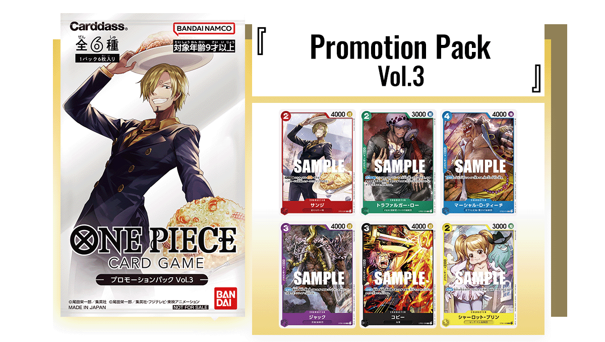 Promotion Pack Vol.3 JAP Promotional Card Pack