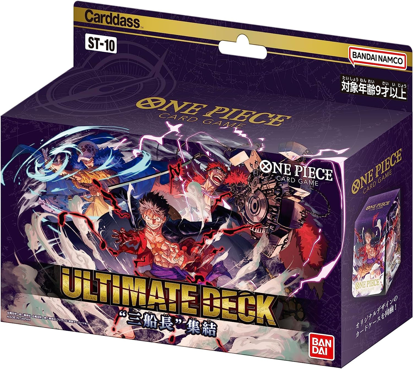 ST-10 JAP The Three Captains - Ultimate Deck - Deck de démarrage