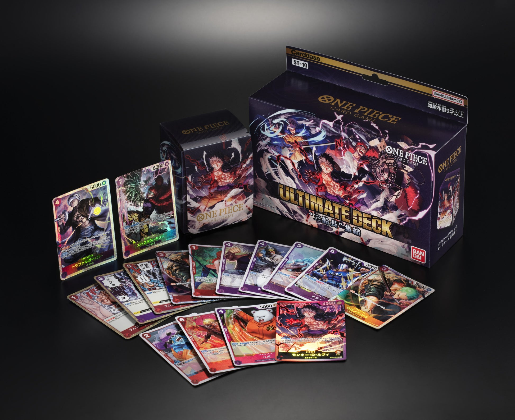 ST-10 ENG The Three Captains - Ultra Deck - Starter Deck Boutique Carte One Piece ST-10 ENG The Three Captains - Ultra Deck - Starter Deck Boutique Carte One Piece
