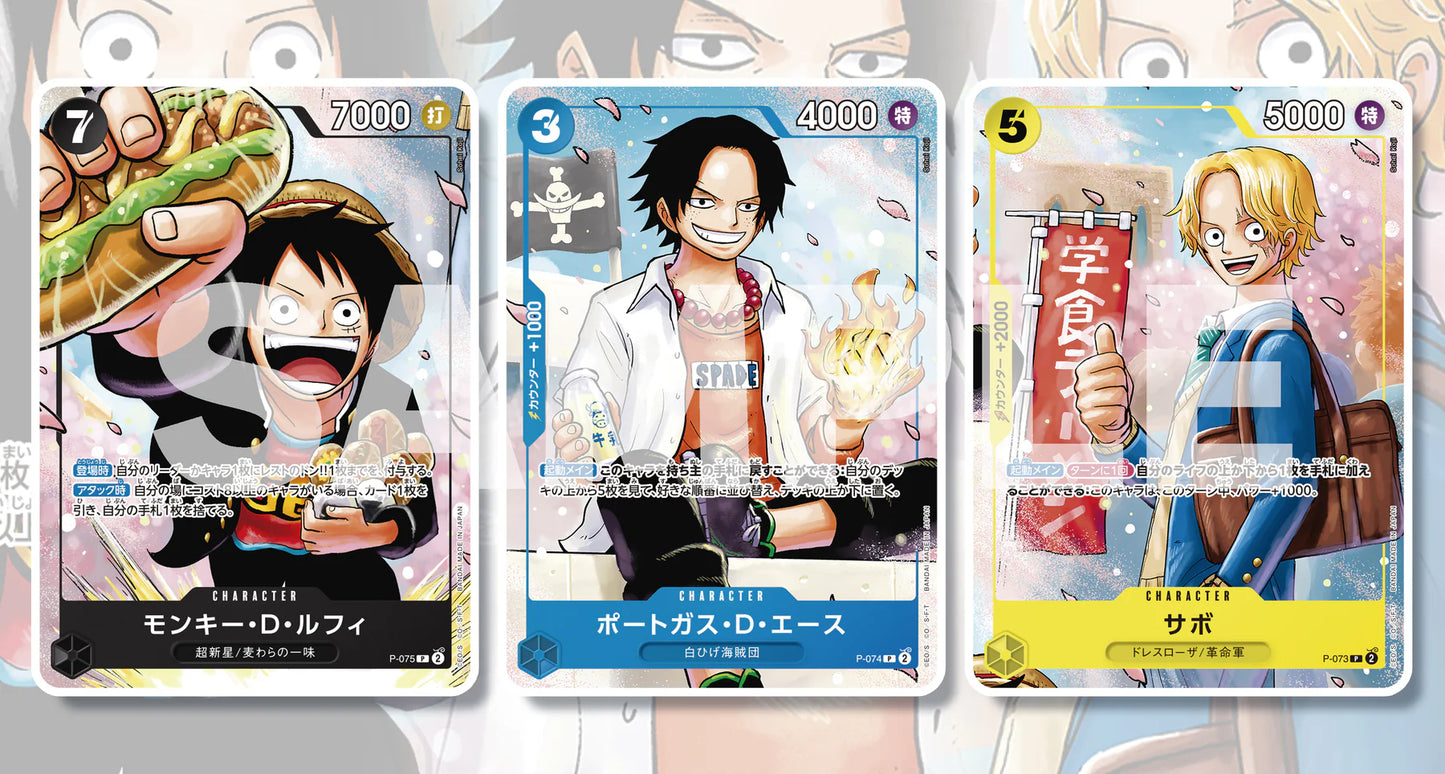 Saikyo Jump May issue One Piece Card Strongest Three Brothers Pack Promotional Cards