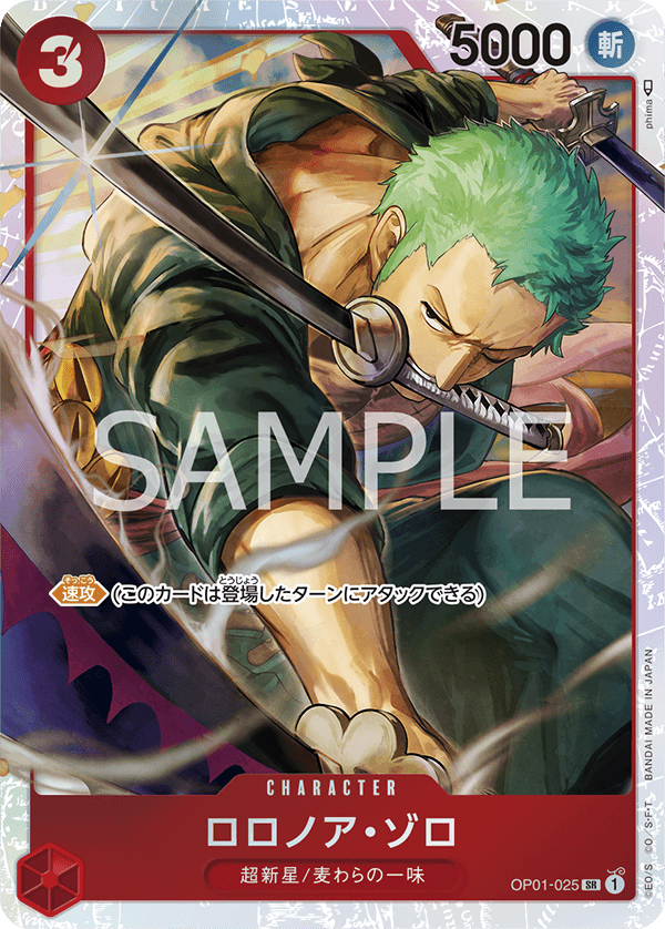 one piece card game ultra deck the three captains st-10 ST-10 ENG The Three Captains - Ultra Deck