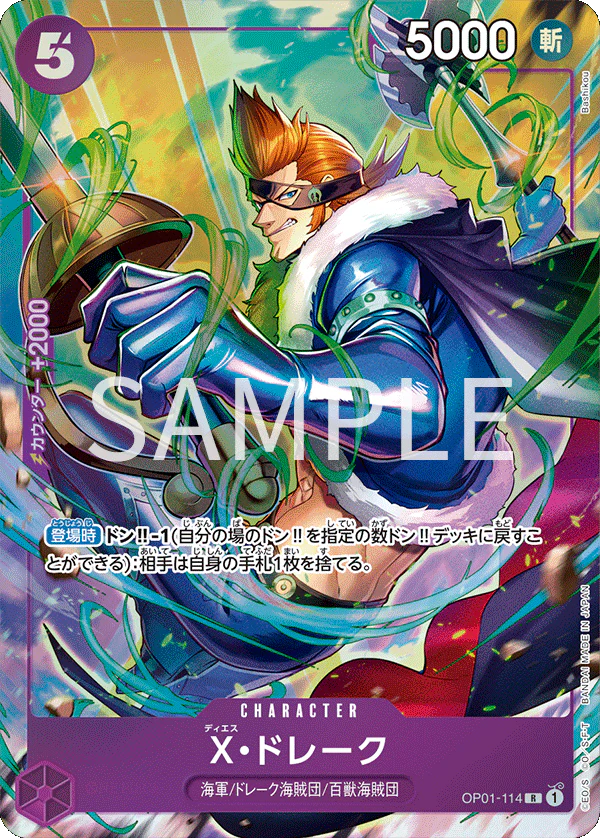 Premium Card Collection - Best Selection Vol.2 ENG Boutique Carte One Piece Premium Card Collection - Best Selection Vol.2 ENG Boutique Carte One Piece