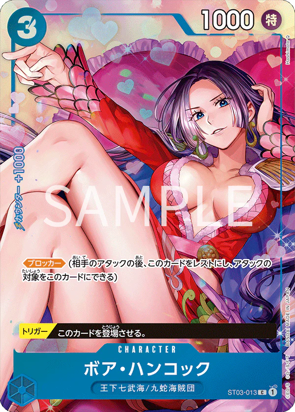 Premium Card Collection - Best Selection Vol.2 ENG Boutique Carte One Piece Premium Card Collection - Best Selection Vol.2 ENG Boutique Carte One Piece