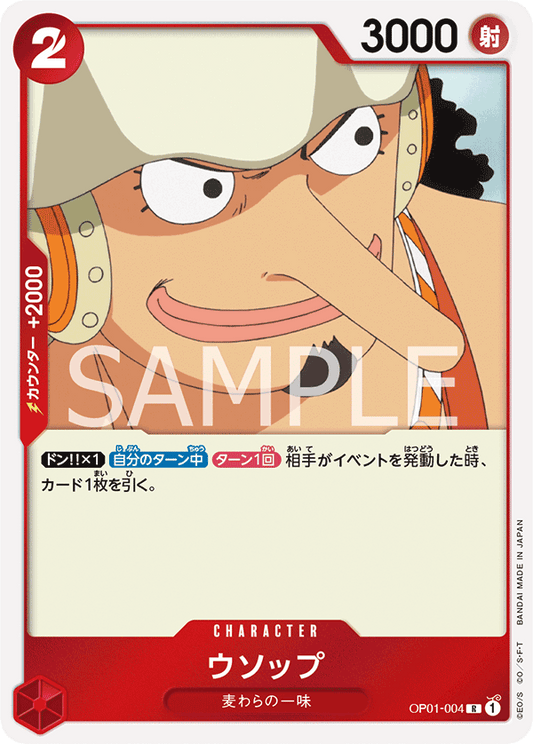 OP01-004 R JAP Usopp Carte personnage rare