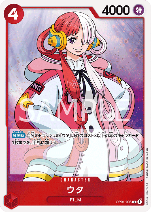 OP01-005 R JAP Uta Carte personnage rare