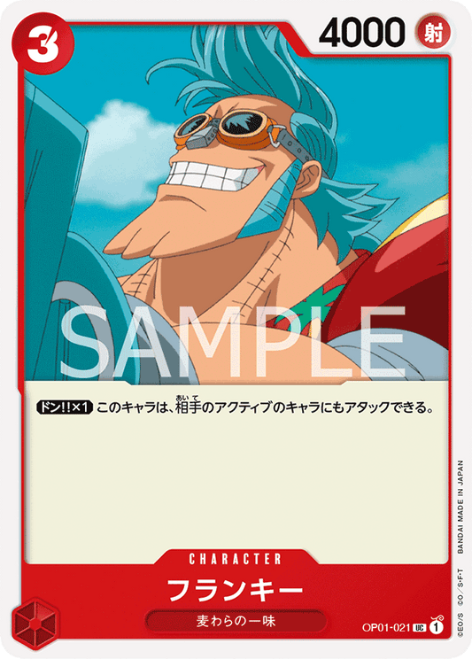 OP01-021 UC JAP Franky Carte personnage uncommon