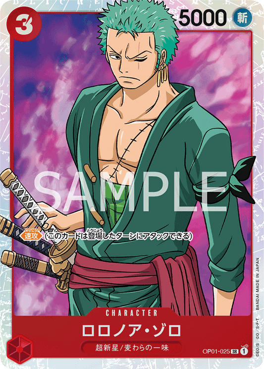 OP01-025 SR JAP Roronoa Zoro Carte personnage super rare