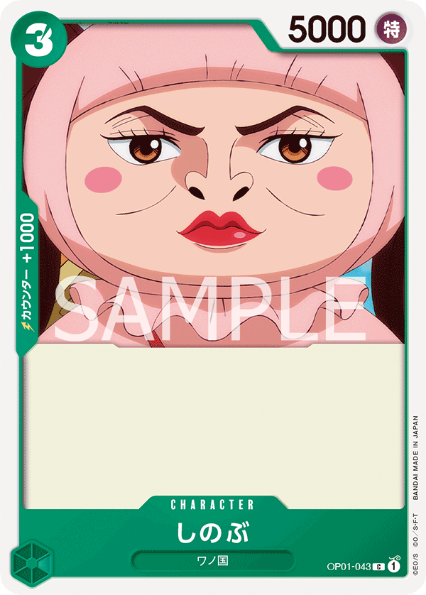 OP01-043 C JAP Shinobu Carte personnage commune