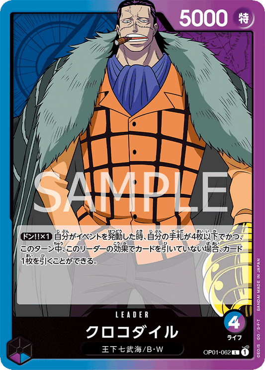 OP01-062 L JAP Crocodile Carte leader