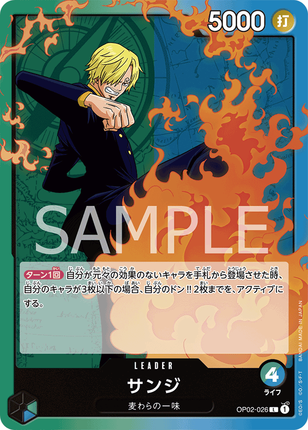 OP02-026 L JAP Sanji Carte leader