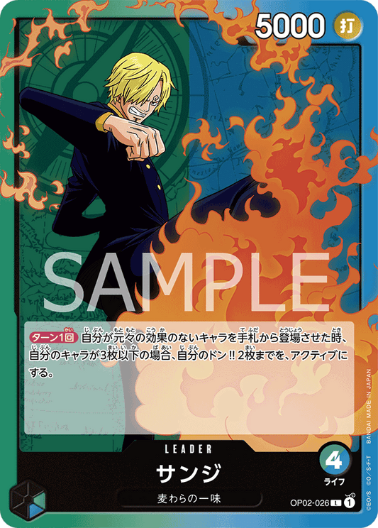 OP02-026 L JAP Sanji Carte leader