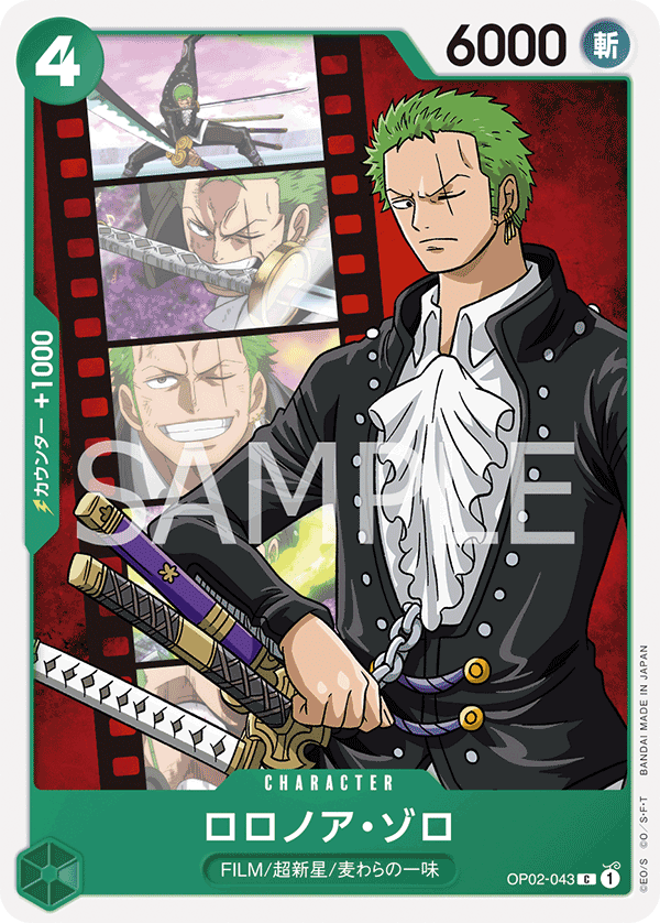 OP02-043 C JAP Roronoa Zoro Common Character Card – Cartes One Piece ...