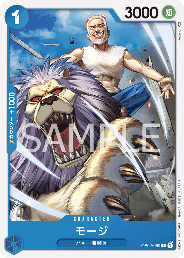 OP02-060 C JAP Mohji Carte personnage commune