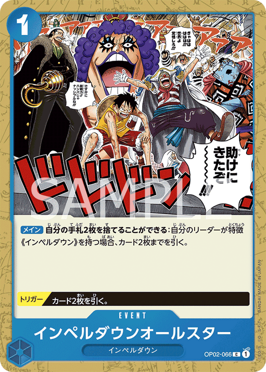 OP02-066 C JAP Impel Down All Stars Carte event commune