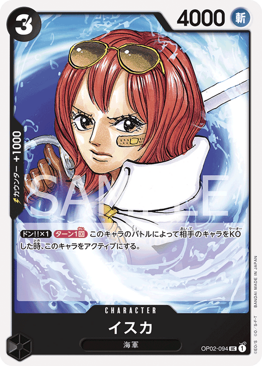 OP02-094 UC JAP Isuka Uncommon Character Card