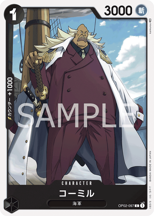 OP02-097 C JAP Komille Common Character Card