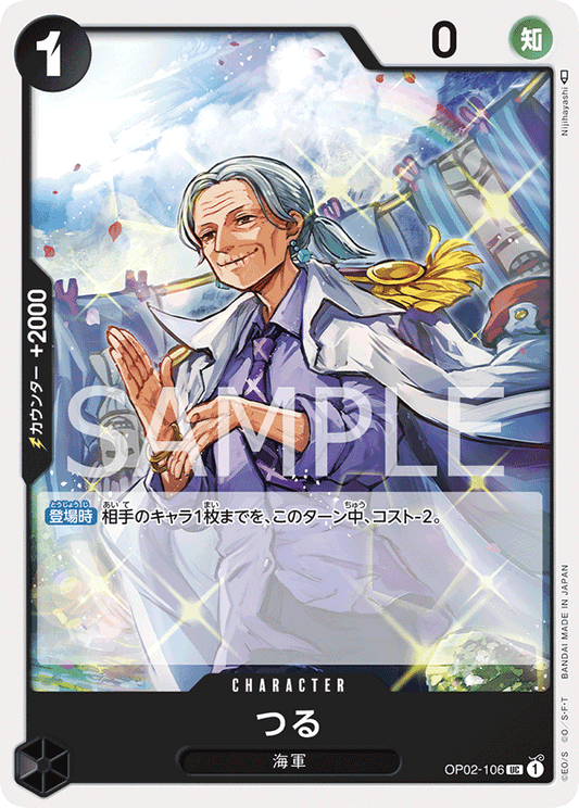 OP02-106 UC JAP Tsuru Uncommon Character Card