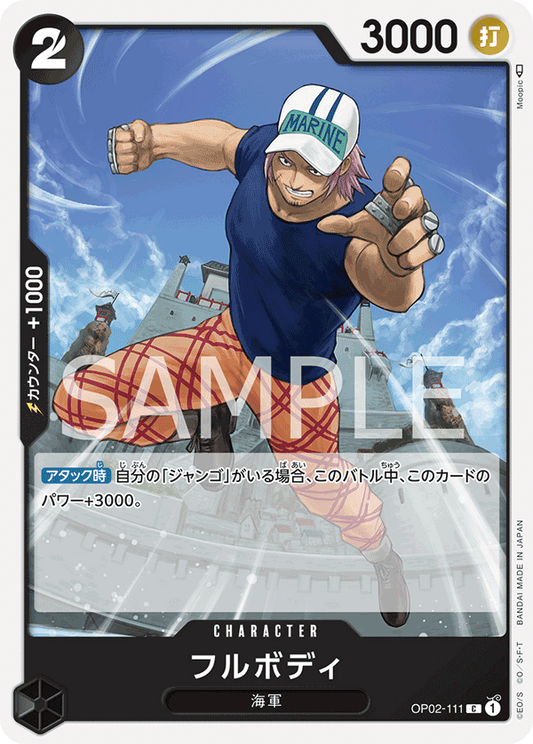 OP02-111 C JAP Fullbody Common Character Card