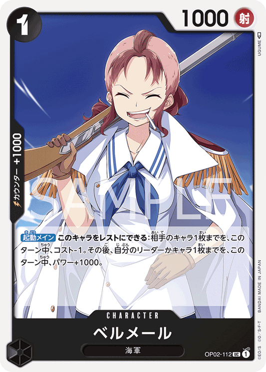 OP02-112 UC JAP Bell-mère Uncommon Character Card