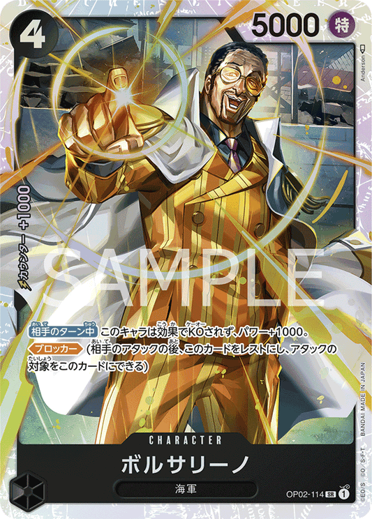 OP02-114 SR JAP Borsalino Super Rare Character Card