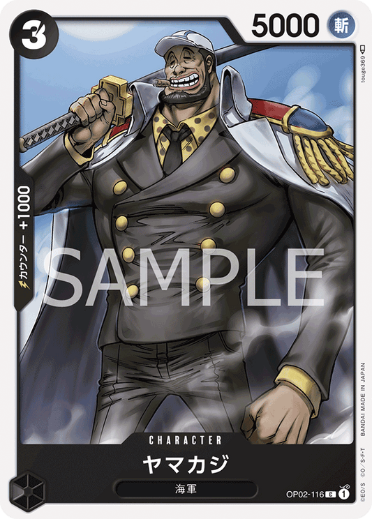 OP02-116 C JAP Yamakaji Common Character Card