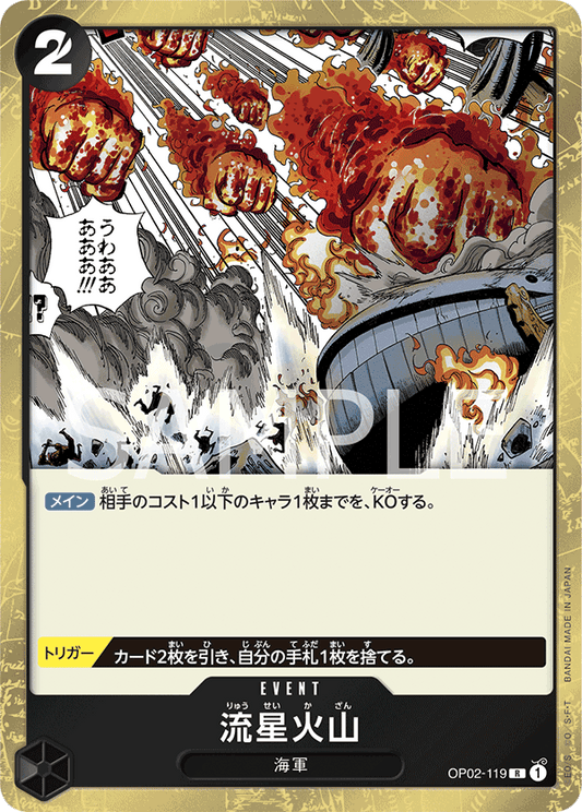 OP02-119 R JAP Meteor Volcano Rare Event Card