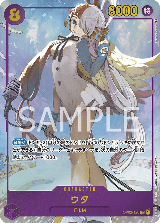 OP02-120 SEC JAP Uta Parallel Secret Rare Character Card