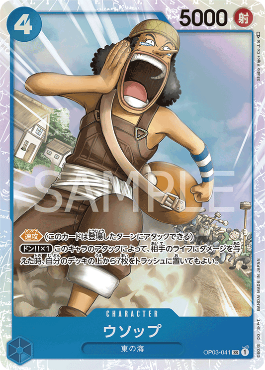 OP03-041 SR JAP Usopp Carte personnage super rare