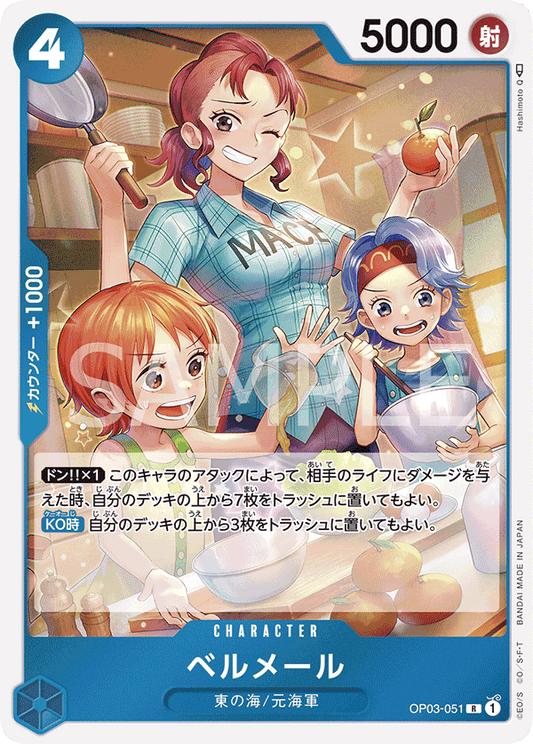 OP03-051 R JAP Bell-mère Rare Character Card