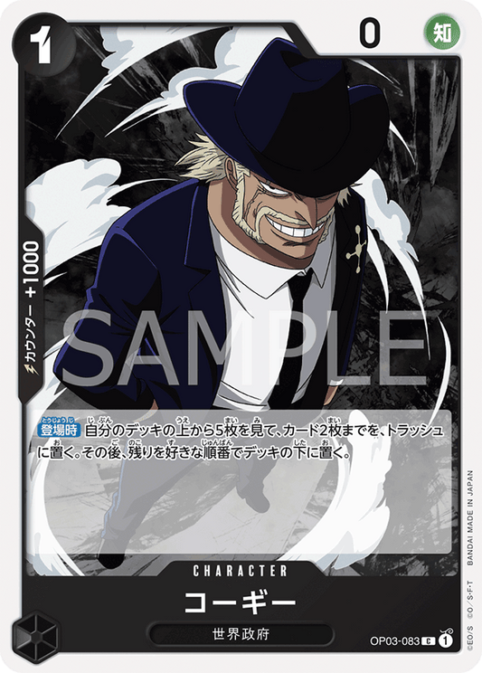 OP03-083 C JAP Corgy Carte personnage commune