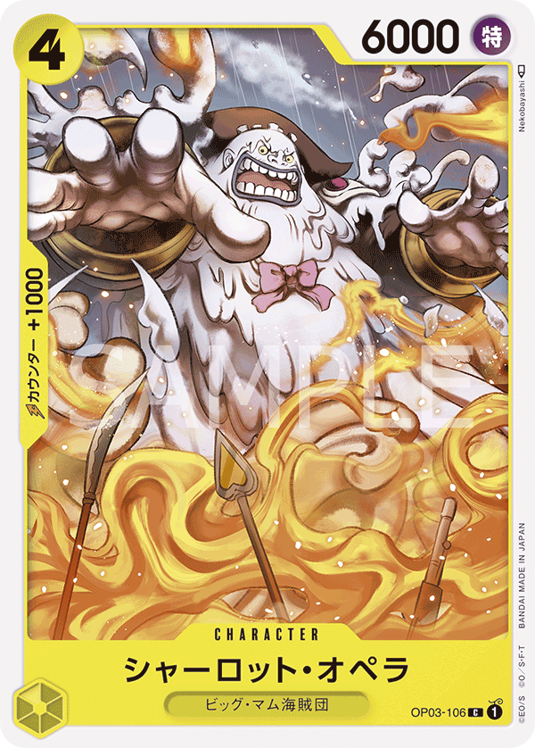 OP03-106 C JAP Charlotte Opera Common Character Card