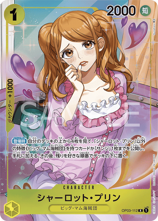 OP03-112 R JAP Charlotte Pudding (Parallèle) Carte personnage rare