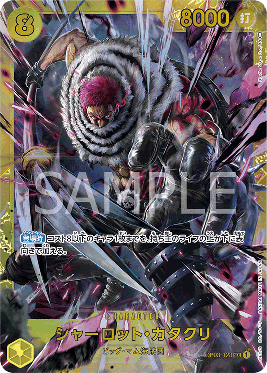 OP03-123 SEC JAP Charlotte Katakuri Carte personnage secret rare