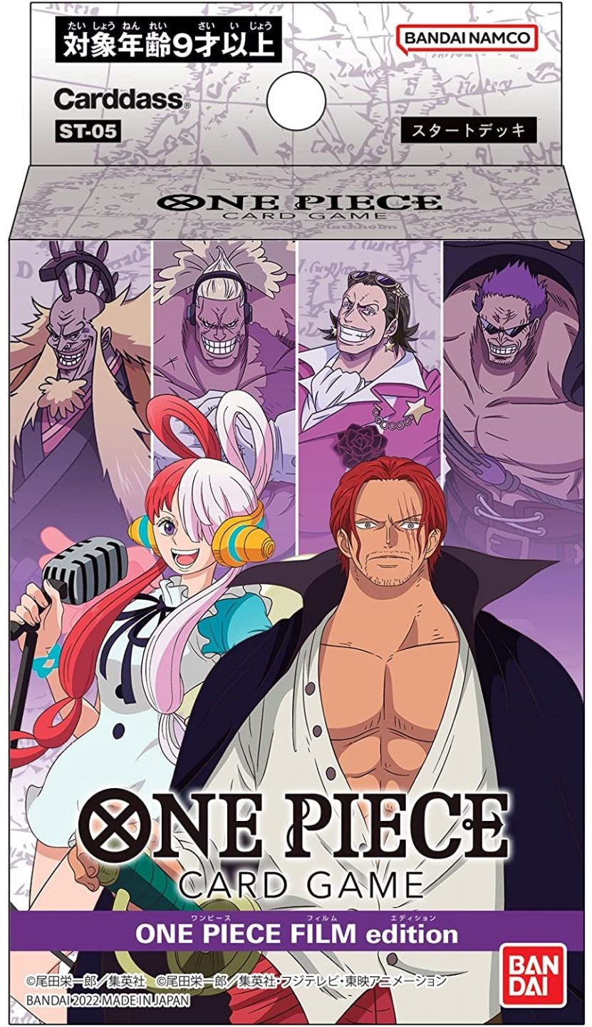 ST-05 ENG ONE PIECE FILM edition Starter deck