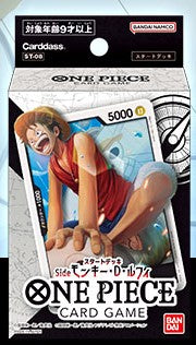 ST-08 JAP Side Monkey D. Luffy Starter deck